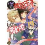 [книга@/ журнал ]/ 10 номер глаз. ., но,. страна ... . примерно человек. fli. делает (. женщина Dolce * комиксы )/ Mary ./ работа огонь мыс 