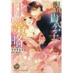 [книга@/ журнал ]/. чёрный .... ....(. женщина Dolce * комиксы )/sakya kai si/ работа меласса ../ оригинальное произведение 