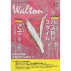 [книга@/ журнал ]/Walton Biwa-ko . запад японский тихий .. рыбалка vol.1woru тонн .