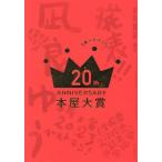 [книга@/ журнал ]/книга@ магазин большой .2023/книга@. журнал редактирование часть / сборник 