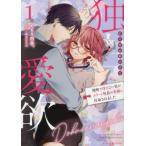 [книга@/ журнал ]/.. love . земля тест ... нет я . Elite фирма длина. невеста .. жизнь было сделано 1 (ma-mare-do комиксы )/...