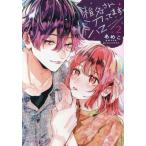 [книга@/ журнал ]/. название san, болото .... 2 (ptiru комиксы )/.../ работа 