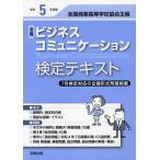 [книга@/ журнал ]/ бизнес коммуникация сертификация текст вся страна quotient индустрия старшая средняя школа ассоциация ... мир 5 года выпуск / реальный . выпускать 