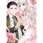 [книга@/ журнал ]/ год сверху фирма длина. натуральный . love Monstar (u-komikiss!)/coimi/ работа Sakura ./ оригинальное произведение 