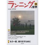 [книга@/ журнал ]/ бег. мир 28/ гора запад ..