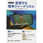 [книга@/ журнал ]/ менять форма делать война ja-na ритм / газета сообщение исследование ./ сборник 
