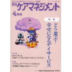 [книга@/ журнал ]/ ежемесячный уход management 2023 год 4 месяц номер / окружающая среда газета фирма 