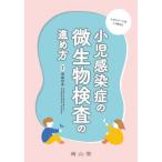 [ бесплатная доставка ][книга@/ журнал ]/ маленький . чувство ... мельчайший живое существо инспекция. .. person Expert. .. мысль ./..../ редактирование 
