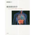 [ бесплатная доставка ][книга@/ журнал ]/. контейнер .. сохранение один тоже много. жизнь .... поэтому ./ сосна . прямой ./..