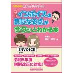 [книга@/ журнал ]/ in voice. беспокоящие моменты .sak. понимать книга@( высота гора . сырой. . рука штат служащих серии )/ высота гора . сырой / работа 