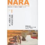 [ бесплатная доставка ][книга@/ журнал ]/ близко .. Nara . видеть .. править. 2 ( Nara префектура . университет You lasia изучение center )/ Nara префектура . университет You lasi