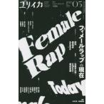 [книга@/ журнал ]/ лилия кальмар ( female LAP ). на данный момент / синий земля фирма 