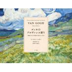 [ бесплатная доставка ][книга@/ журнал ]/go ho. Pro Vence рейс . письмо . скетч ....,.. казаться go ho /. название :