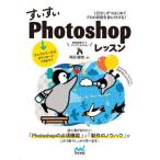 [ бесплатная доставка ][книга@/ журнал ]/. стул .Photoshop урок 1 день немного по впервые . профессиональный технология ... прикреплять!/ угол рисовое поле .