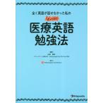 [ бесплатная доставка ][книга@/ журнал ]/ все . английский язык . рассказ ..... мой ..... медицинская помощь английский язык . чуть более закон / гора рисовое поле . история / сборник работа 