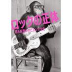 [ бесплатная доставка ][книга@/ журнал ]/ блокировка. правильный body ..... sapiens все история /..../ работа 