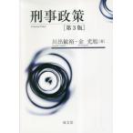 [книга@/ журнал ]/.. политика / река .../ работа золотой свет asahi / работа 