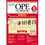 [книга@/ журнал ]/opena-sing no. 38 шт 5 номер (2023-5)/metika выпускать 