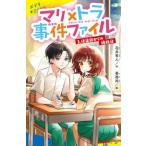 [книга@/ журнал ]/ Мали × тигр . раз файл 3 (po pra Kimi no bell )/ цветок . иметь человек / произведение . запад более того /.