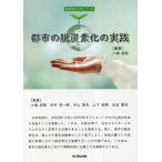 [ бесплатная доставка ][книга@/ журнал ]/ город. . уголь элемент .. практика (. уголь элемент . вводная серия )/ маленький край ../ сборник работа маленький край ../. кисть рисовое поле средний доверие один 