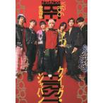 [книга@/ журнал ]/ Quick * Japan Vol.166 BE:FIRST/ Oota выпускать 