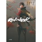 [ бесплатная доставка ][книга@/ журнал ]/ повесть REVENGER/ выгода рейс . магазин / оригинальное произведение .../ -тактный - Lee ..* серии структура .../