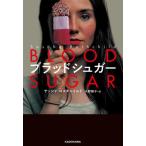 [ бесплатная доставка ][книга@/ журнал ]/b Lad shuga-/. название :Blood Sugar/ рама .* Roth детский / работа 