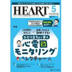 [книга@/ журнал ]/ - - тонер sing лучший . Heart уход .... сердце . болезнь территория. специализация уход журнал no. 36 шт 5 номер (2023-5)/meti