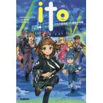[книга@/ журнал ]/ повесть версия itokmo. ...VS сталь металлический. ../naka пятно mitsu.. рисовое поле средний ./ повесть .../.