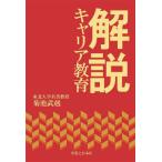 [ бесплатная доставка ][книга@/ журнал ]/ описание багажник образование / Kikuchi ../ работа 