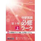 [ бесплатная доставка ][книга@/ журнал ]/ средний . английский язык обязательно . Work .. на месте рождение . сверху /. гарантия ../ работа рисовое поле средний . flat / работа 