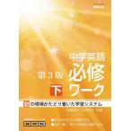 [ бесплатная доставка ][книга@/ журнал ]/ средний . английский язык обязательно . Work .. на месте рождение . внизу /. гарантия ../ работа рисовое поле средний . flat / работа 