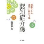 [ бесплатная доставка ][книга@/ журнал ]/... уход площадка c точка зрения ...../ три . весна ./ работа 