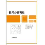 [ бесплатная доставка ][книга@/ журнал ]/ мельчайший сложенный минут тренировка ./ Kobayashi подлинный человек / вместе работа .. сила / вместе работа большой внутри ../ вместе работа река сверху ./ вместе работа средний .../ вместе работа 