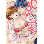 [книга@/ журнал ]/30kg минут. love,..... пожалуйста! (LB)/ 7 tsu./ работа 