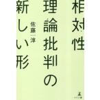[книга@/ журнал ]/. на . теория . штамп. новый форма / Sato ./ работа 