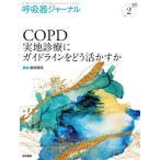 [ бесплатная доставка ][книга@/ журнал ]/.. контейнер journal Vol.71no.2(2023)/ медицина документ .