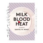 [ бесплатная доставка ][книга@/ журнал ]/ молоко *b Lad * нагрев /. название :MILK BLOOD HEAT/ Dan зеленовато-голубой *