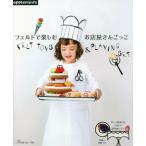 [книга@/ журнал ]/ фетр . приятный . магазин магазин san .../ Apple mintsu(E&amp;Gklieitsu)