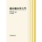 [ бесплатная доставка ][книга@/ журнал ]/ мельчайший минут сложенный минут . введение /. река ./ вместе работа север прямой ./ вместе работа 