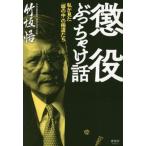 [книга@/ журнал ]/. позиций ..... рассказ я . видел [.. средний ]. высшее дорога ../ бамбук ../ работа 