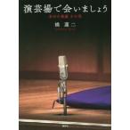 [ бесплатная доставка ][книга@/ журнал ]/ концерт место .......( сегодня. высота сиденье )/. лотос 2 / работа 