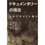 [ бесплатная доставка ][книга@/ журнал ]/ документальный. на данный момент /... один ./ работа Kobe золотой история / работа . мыс ./ работа 