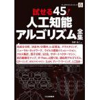 [ бесплатная доставка ][книга@/ журнал ]/...45! человеческий труд . талант arugo ритм полное собрание сочинений ( данные наука * серии )/... 2 / работа 