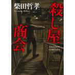 [книга@/ журнал ]/.. магазин association (. лист библиотека )/ Shibata ../ работа 