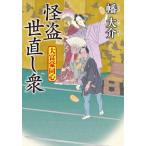 [книга@/ журнал ]/... исправление .(. лист библиотека. -20-26 большой .. такой же сердце )/. большой ./ работа 