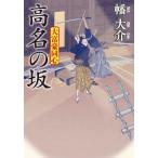 [книга@/ журнал ]/ высота название. склон (. лист библиотека. -20-27 большой .. такой же сердце )/. большой ./ работа 