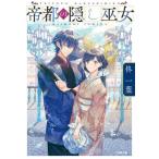 [книга@/ журнал ]/. столица. ... женщина ( Shogakukan Inc. библиотека C.4-1 Cara bn!)/. один лист / работа 