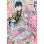 [книга@/ журнал ]/. страна ... . love. ike men 4 ..... нет!.. держать сторона .. . защита .... сделана ( Berry z библиотека )