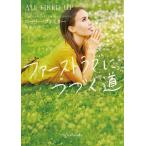 [книга@/ журнал ]/ First Rav .... дорога /. название :ALL FIRED UP (mirabooks)/ грузовик *